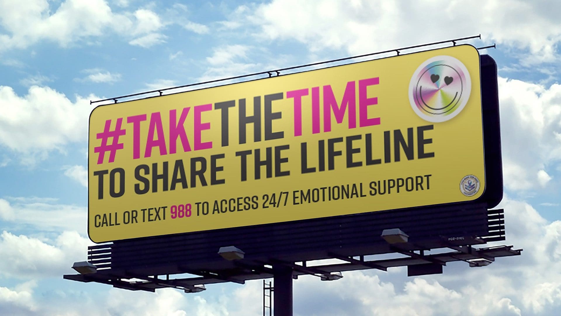 HM2_Billboard_1920x1080